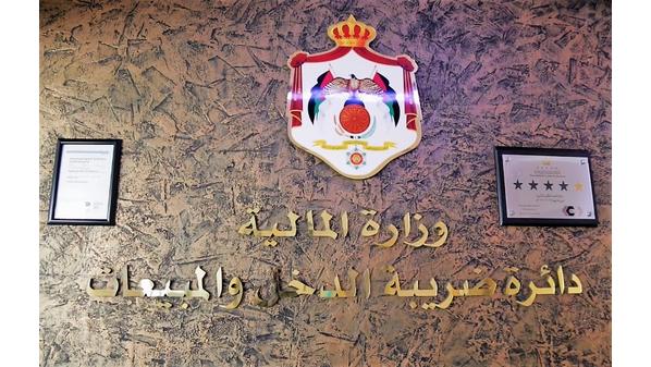 وفاة اثنين من موظفي دائرة الضريبة إثر حالات مرضية