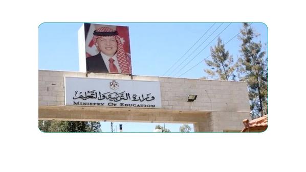 اهتمام حكومي يُرسخ مكانة المعلم المرموقة في المجتمع