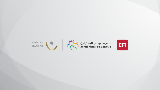 سحب قرعة الدوري الأردني للمحترفين ودرع الاتحاد السبت