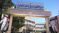 التعليم العالي: 640 مقعدا تنافسيا للطب البشري وتخفيض مقاعد طب الأسنان 20%