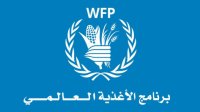 الأغذية العالمي يرحب بمساهمة جديدة من بريطانيا لدعم اللاجئين في الأردن