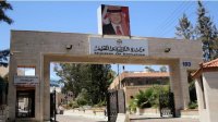 ترفيع وانهاء خدمات معلمين واداريين في التربية - أسماء