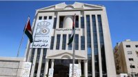 10 إنجازات رقمية وأمنية متقدمة في الأردن