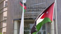 "المستقلة للانتخاب": عملية التحديث السياسي مستمرة وهي مصلحة أردنية