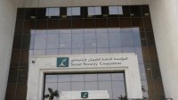 صندوق النقد الدولي: مؤسسة "الضمان" تحتاج إصلاحات لدعم استدامتها