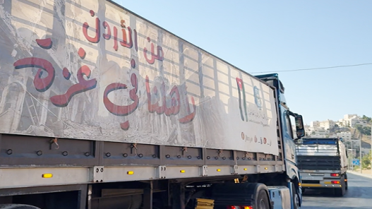 انطلاق قافلة مساعدات أردنية جديدة إلى غزة بالتعاون مع المطبخ العالمي وبرنامج الغذاء