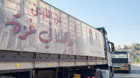 انطلاق قافلة مساعدات أردنية جديدة إلى غزة بالتعاون مع المطبخ العالمي وبرنامج الغذاء
