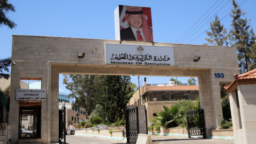 التربية: إعلان نتائج "التوجيهي" الخميس 7 آب