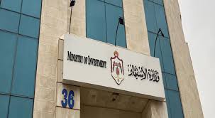 الحكومة توافق على قرار لجنة الحوافز والاعفاءات في وزارة الاستثمار