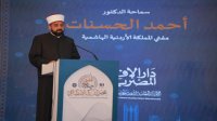 مفتي عام المملكة يحذر من سلبيات الذكاء الاصطناعي في الإفتاء