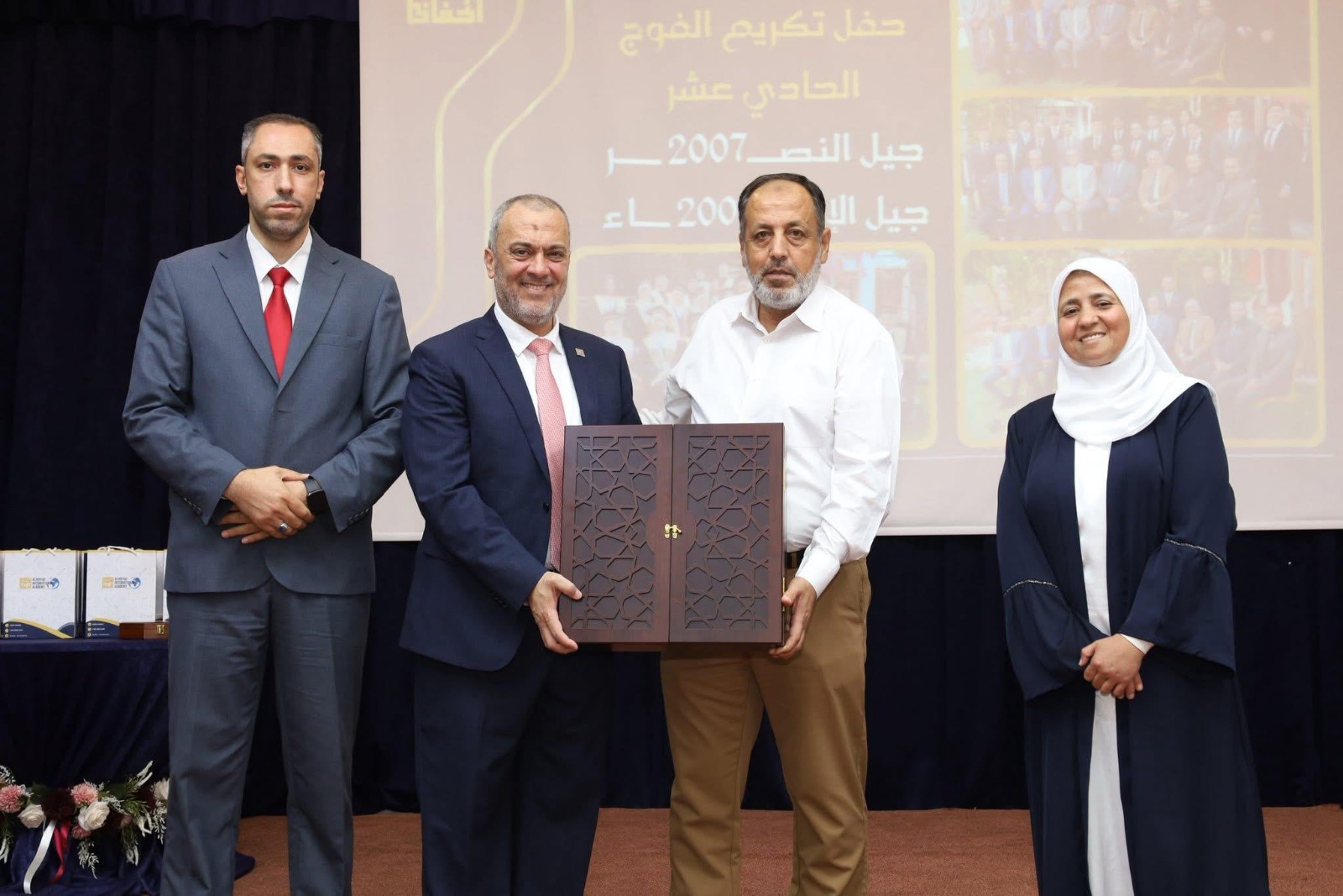 أكاديمية الحفاظ تكرم خريجي الثانوية العامة 2024/2025