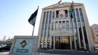 "الاقتصاد الرقمي" تدرس توفير خدمة الاستعلام عن نتائج "التوجيهي" عبر سند