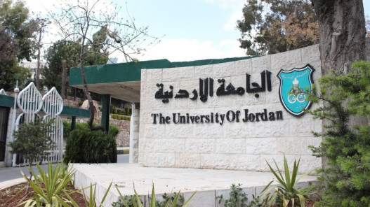 "القبول الموحد" تعقد امتحان المفاضلة لطلبة "الثانوية الأجنبية" في الجامعة الأردنية