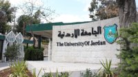 "القبول الموحد" تعقد امتحان المفاضلة لطلبة "الثانوية الأجنبية" في الجامعة الأردنية