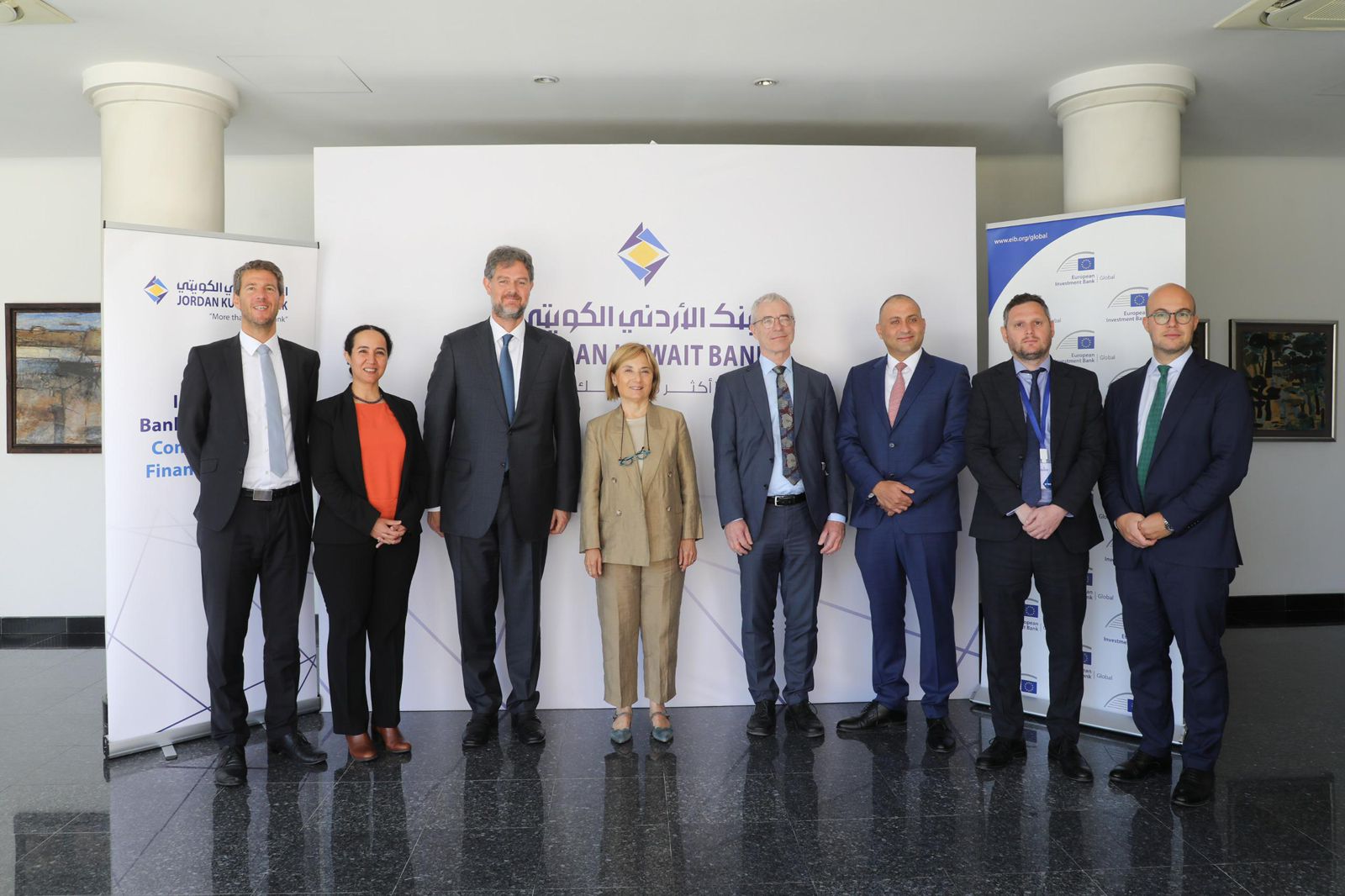 البنك الأردني الكويتي والبنك الأوروبي للاستثمار يبرمان شراكة لدعم التحوُّل الأخضر في القطاع الخاص
