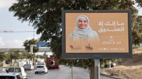 توجه حكومي لحظر الدعاية الانتخابية في عمّان إلا عبر الوسائل المرخصة