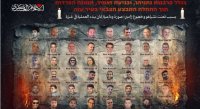 القسام توجه رسالة لنتنياهو وتنشر صورة "وداعية" للمحتجزين الإسرائيليين مع بدء عملية غزة