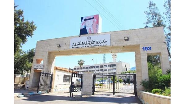 التربية : تحويل أجور العاملين في امتحان الثانوية العامة إلى البنوك