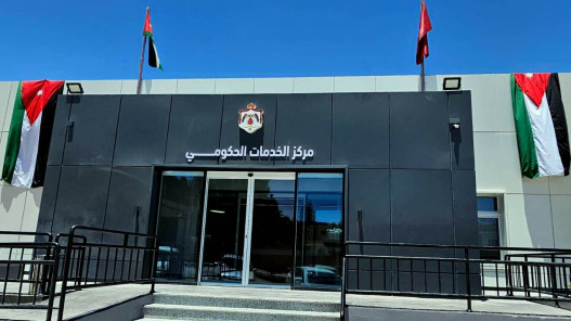 إنجاز أكثر من 4 ملايين معاملة في مراكز الخدمات الحكومية حتى نهاية أيلول