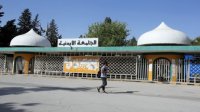 الجامعة الأردنية تقرر فصل 21 طالبا فصلا نهائيا على خلفية الأحداث الأخيرة