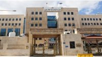 وزارة التنمية تحل 41 جمعية (أسماء)