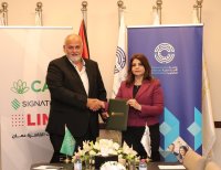 "بنك القاهرة عمان" و" جامعة الأميرة سمية للتكنولوجيا " يجددان اتفاقية تحويل الهوية الجامعية إلى بطاقة ذكية