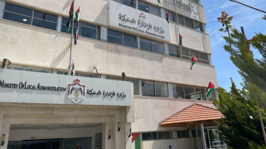 إعفاء البلديات من الفوائد وإعادة جدولة ديونها