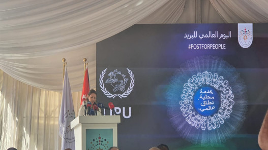 هيئة الاتصالات تطلق رسميا مبادرة "رياديو البريد" خلال الاحتفال بيوم البريد