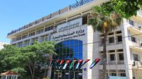 "الصناعة والتجارة": معالجة 83% من شكاوى تخص المستهلك خلال 10 شهور