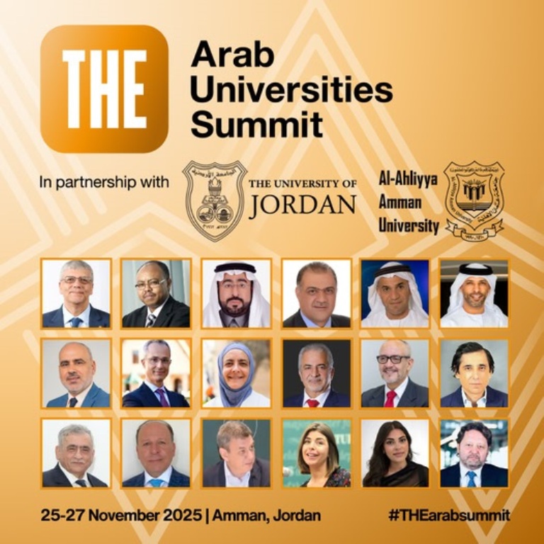 جامعة عمان الأهلية تستعد لاستضافة قمة التايمز للتعليم العالي للجامعات العربية 2025 بالتعاون مع الجامعة الأردنية