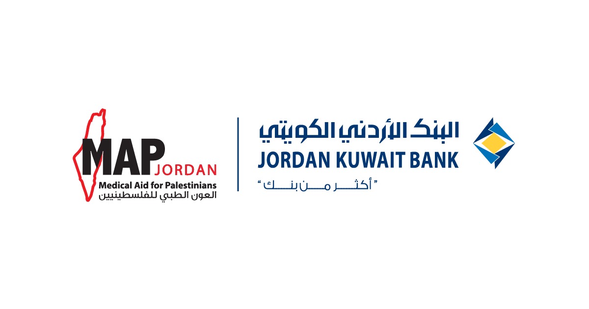 البنك الأردني الكويتي يتبرع بجهاز أشعة فوق صوتية متطور للجمعية الاردنية للعون الطبي للفلسطينيين