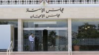 مجلس الأعيان يناقش اليوم "معدل خدمة العلم"