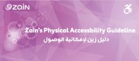 شركة زين تطلق دليل إمكانية الوصول الشامل لتهيئة مبانيها ومرافقها للأشخاص ذوي الإعاقة