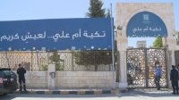 تكية أم علي تُجهّز 110 آلاف معطف وبطانية لدعم الأشقاء في غزة