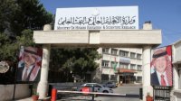 "التعليم العالي": تخصيص 2632 منحة جزئية وقرض لأبناء المعلمين