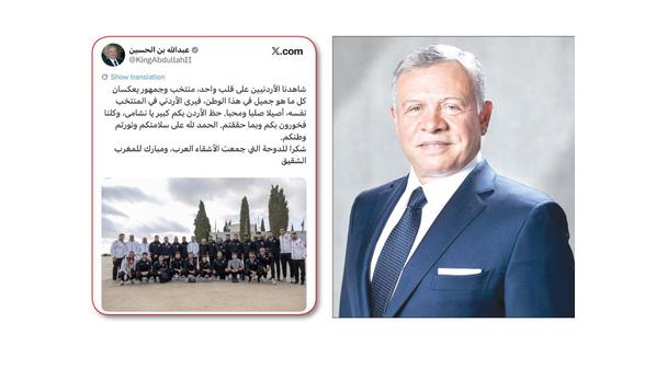الملك: حظ الأردن كبير بنشامى الوطن