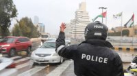 الأمن العام يدعو المواطنين إلى توخي الحذر خلال المنخفض الجوي