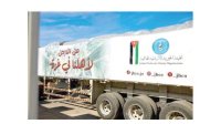 بتوجيهات ملكية.. الأردن يُغيث مليون غزي ب«2025»