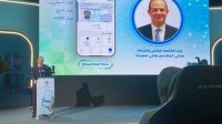 وزير الاقتصاد الرقمي: قرابة 1.3 مليون مستخدم شهريا لتطبيق سند