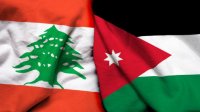حسان خلال لقائه بعون: الأردن يقف إلى جانب لبنان وحريص على تفعيل التعاون