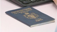 معايير إلزامية للصور الشخصية عند إصدار وتجديد جواز السفر الإلكتروني