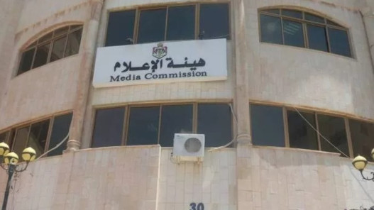نص مسودة نظام تنظيم الإعلام الرقمي