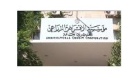 64 مليون دينار قدّمتها «الإقراض الزراعي» لـ12880 مزارعًا