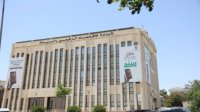 مواصلة تطوير منصة " خيرات الدار" لدعم المشاريع المنزلية والحرفية