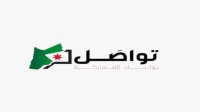 تطوير تطبيق إلكتروني لبوابة المشاركة الإلكترونية الحكومية" تواصَل"