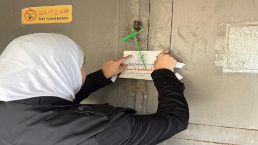 إغلاق مصنع يستخدم الحليب المجفف في إنتاج الألبان في عمّان