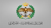 المنطقة العسكرية الشمالية تُحبط محاولة تسلل 3 أشخاص على إحدى واجهاتها الحدودية