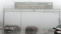 أمانة عمّان تعلن الطوارئ الخفيفة استعدادا لمنخفض اليوم