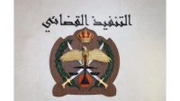 "التنفيذ القضائي" تدعو المستأجرين إلى نقل عدادات الكهرباء والمياه إلى أسمائهم