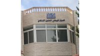 “الوطني لتطوير المناهج” يعلن نتائج مجموعة من الدراسات الوطنية الحديثة